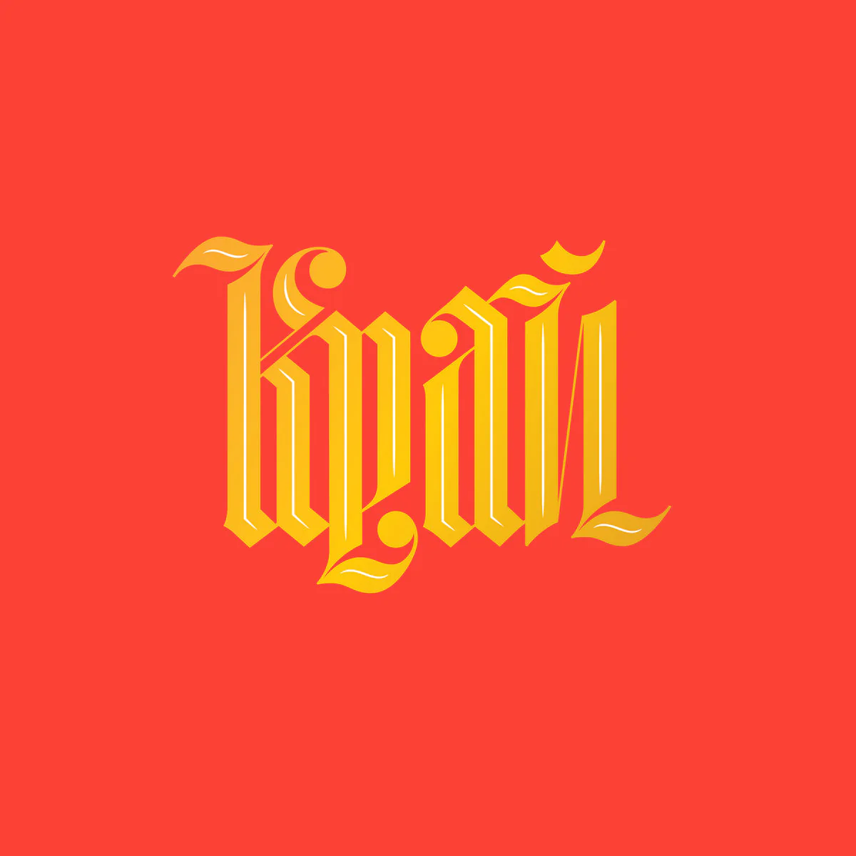 Olga Bell - Край / Krai